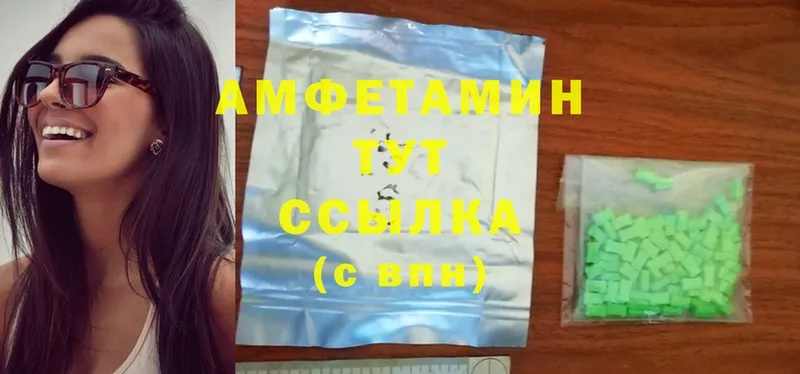 наркотики  Петровск  Amphetamine VHQ 