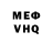 Меф VHQ lash iko